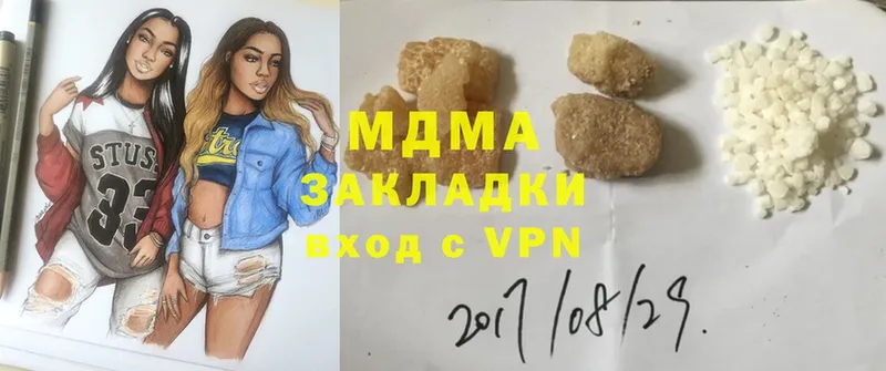 МЕГА ссылки  Ухта  площадка какой сайт  MDMA молли 