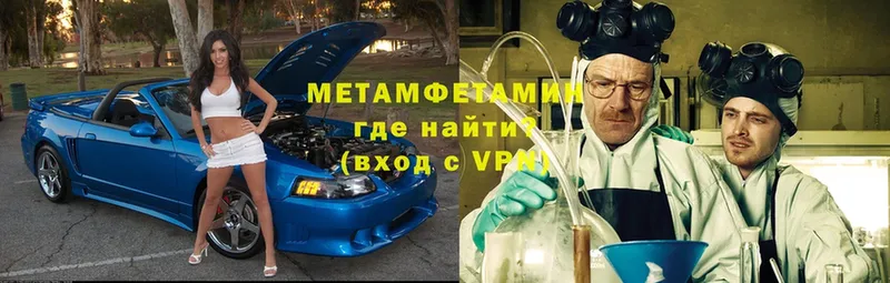 МЕТАМФЕТАМИН мет  хочу   Ухта 